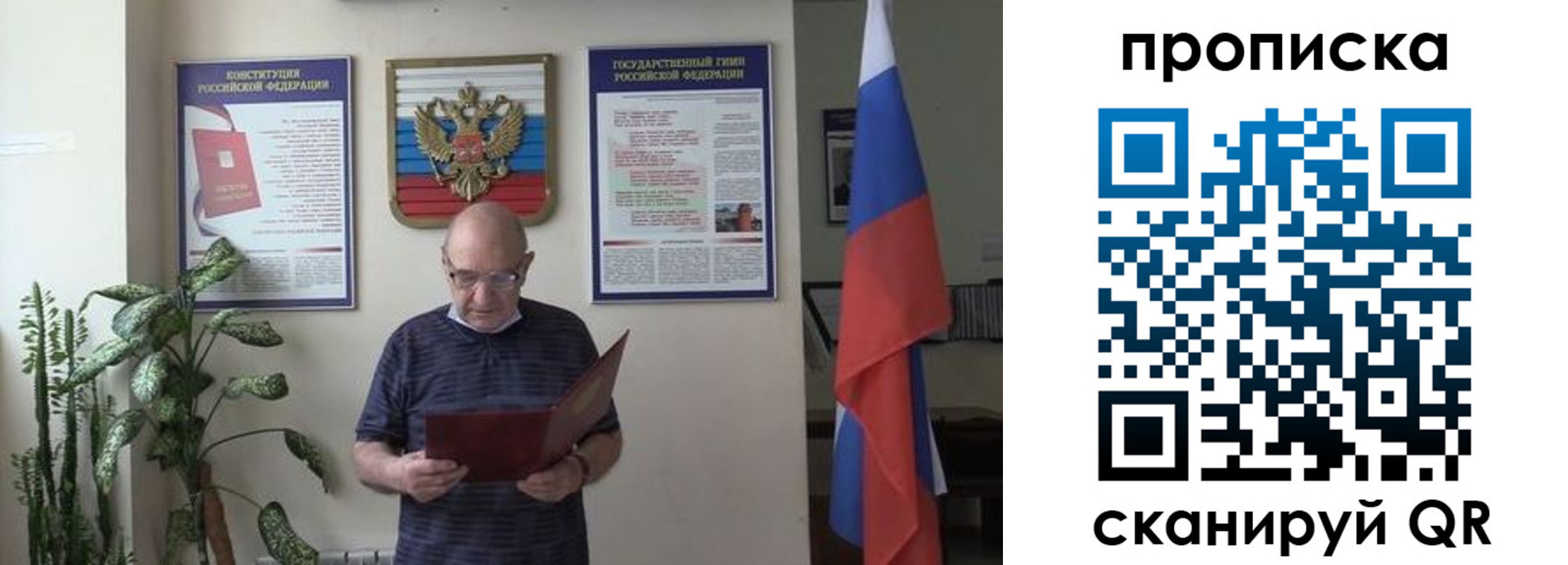 регистрация для дет. сада в Покрове